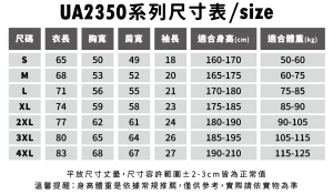 班服、t shirt、團體服、衣服、帆布袋印刷客製化工廠 39B73179 60F8 3F74 129C 9DF379BC29ED 團體服印刷 高雄客製T-shirt