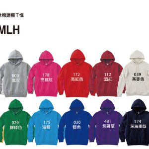 班服、t shirt、團體服、衣服、帆布袋印刷客製化工廠 00216 MLH color 團體服印刷 高雄客製T-shirt