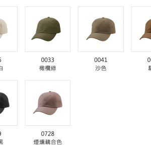 班服、t shirt、團體服、衣服、帆布袋印刷客製化工廠 截圖 2026 04 28 下午3.20.39 團體服印刷 高雄客製T-shirt