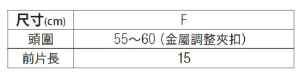 班服、t shirt、團體服、衣服、帆布袋印刷客製化工廠 截圖 2026 04 28 下午3.22.02 團體服印刷 高雄客製T-shirt