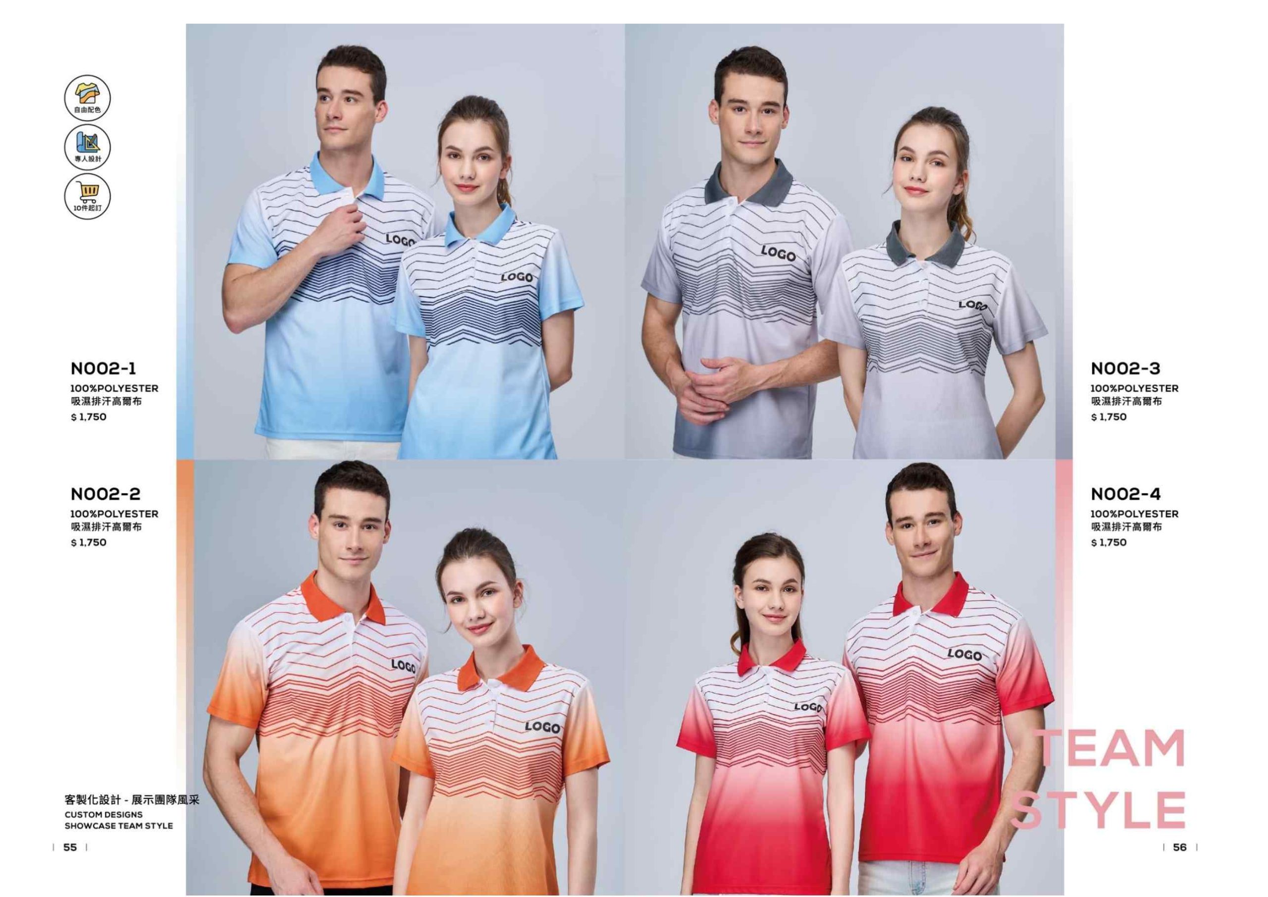 班服、t shirt、團體服、衣服、帆布袋印刷客製化工廠 企業制服 29 scaled 團體服印刷 高雄客製T-shirt