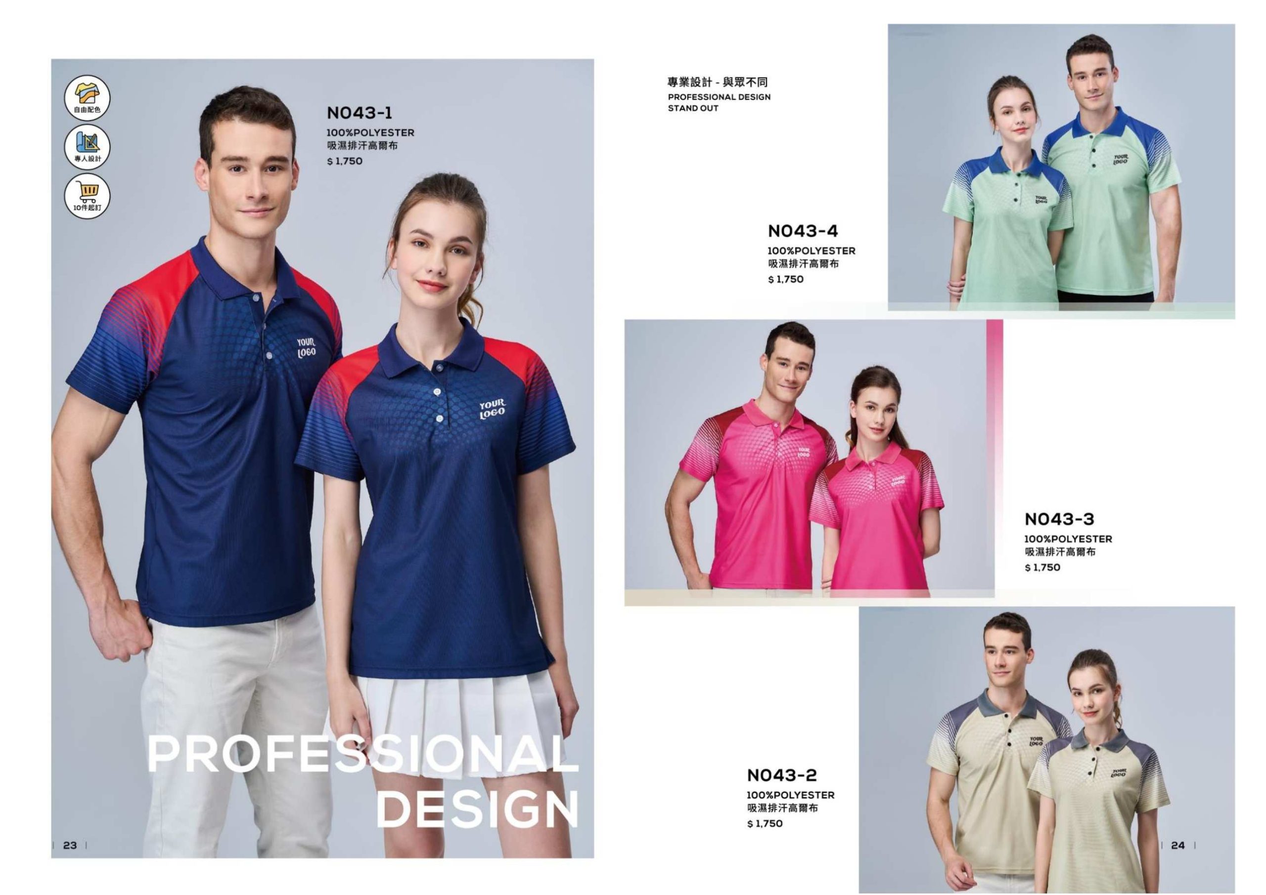 班服、t shirt、團體服、衣服、帆布袋印刷客製化工廠 全彩POLO衫 13 scaled 團體服印刷 高雄客製T-shirt