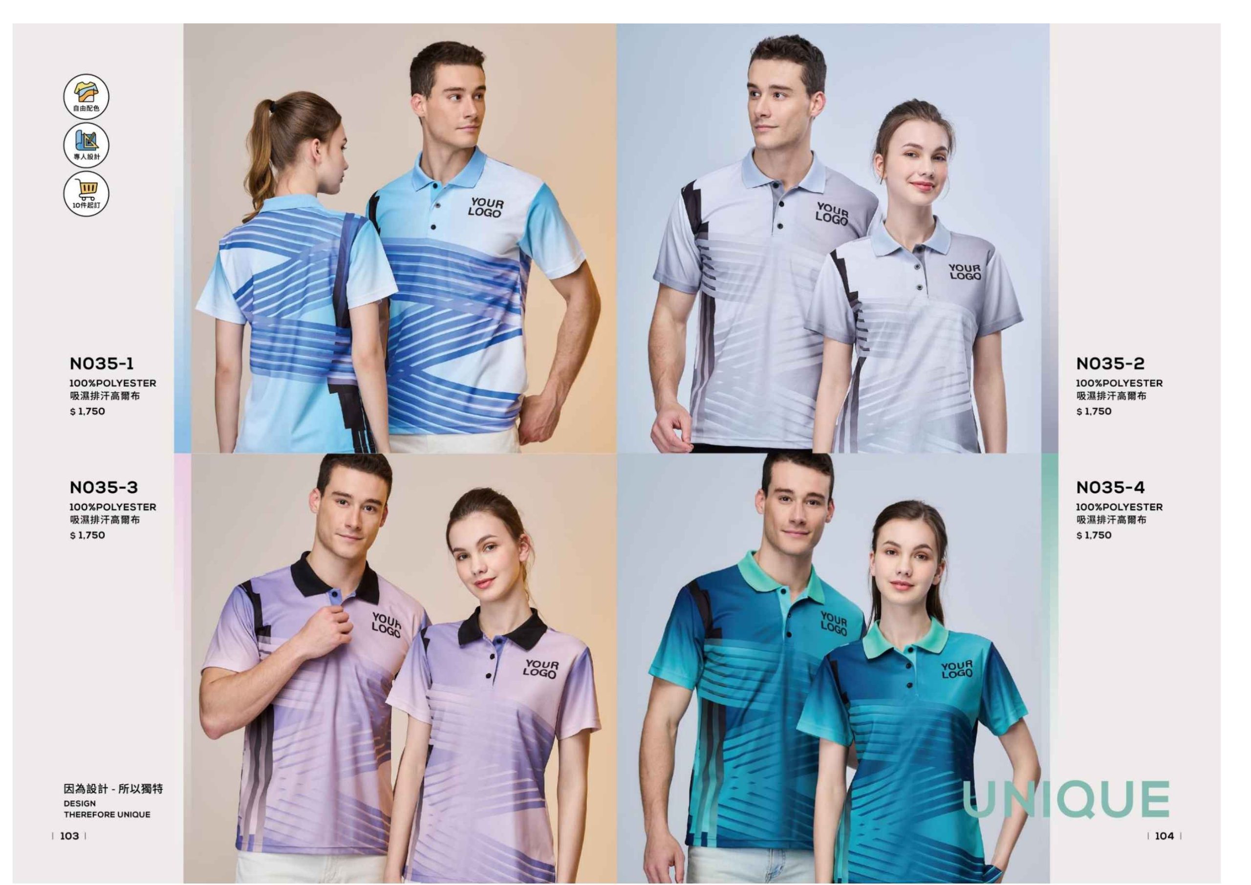 班服、t shirt、團體服、衣服、帆布袋印刷客製化工廠 全彩POLO衫 53 scaled 團體服印刷 高雄客製T-shirt