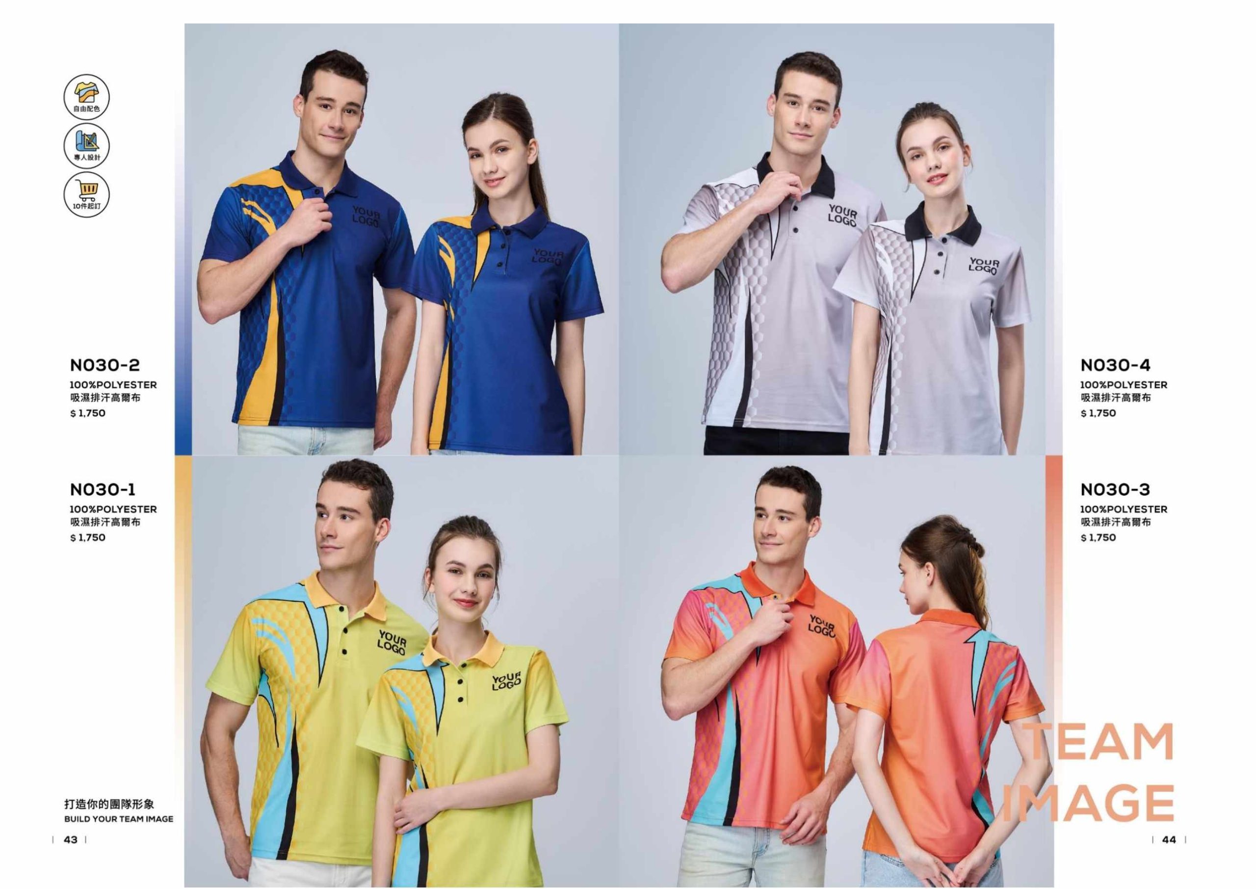 班服、t shirt、團體服、衣服、帆布袋印刷客製化工廠 團體服訂製 23 scaled 團體服印刷 高雄客製T-shirt