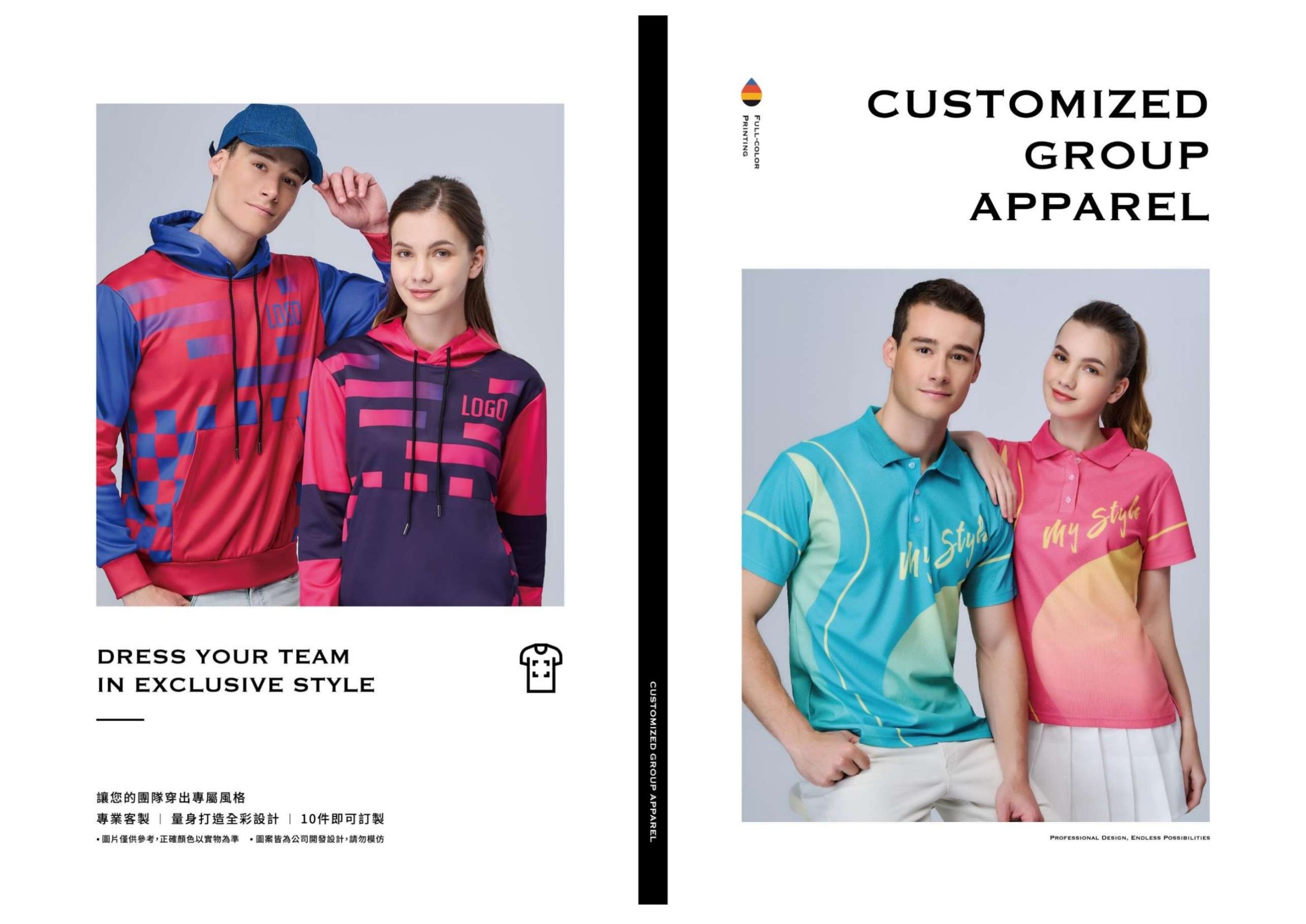 班服、t shirt、團體服、衣服、帆布袋印刷客製化工廠 客製化POLO衫 01 scaled 團體服印刷 高雄客製T-shirt