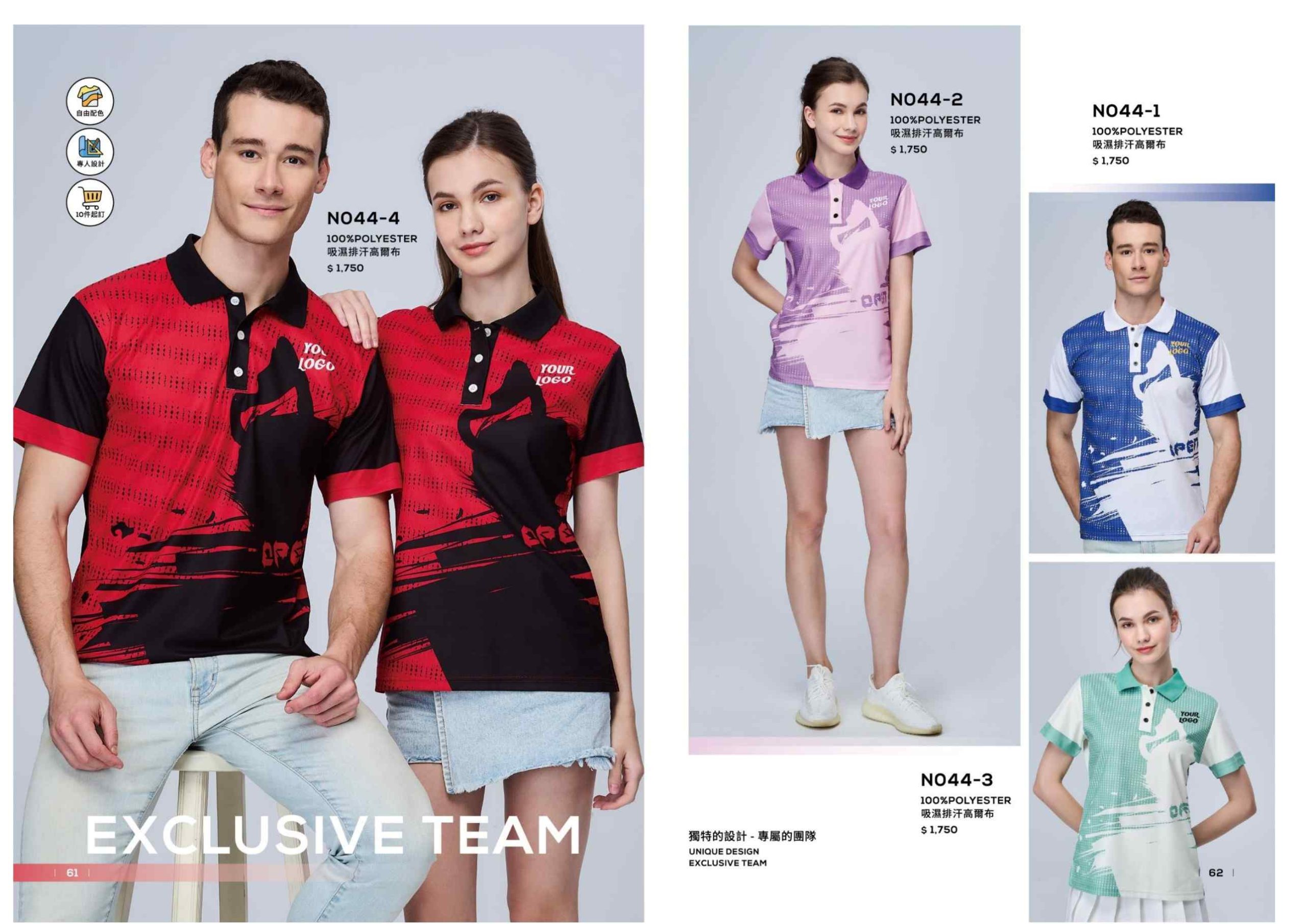 班服、t shirt、團體服、衣服、帆布袋印刷客製化工廠 客製化制服 32 scaled 團體服印刷 高雄客製T-shirt
