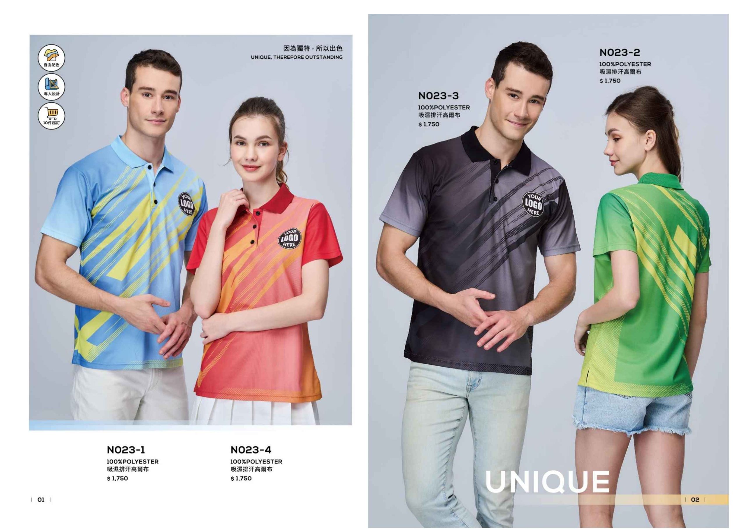 班服、t shirt、團體服、衣服、帆布袋印刷客製化工廠 熱昇華POLO衫 02 scaled 團體服印刷 高雄客製T-shirt