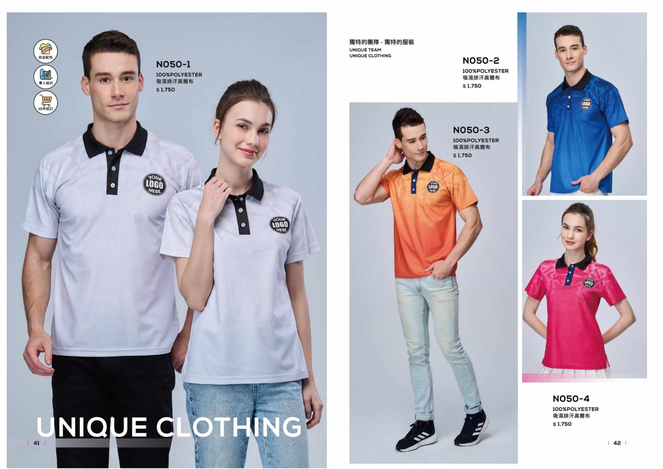 班服、t shirt、團體服、衣服、帆布袋印刷客製化工廠 熱昇華POLO衫 22 scaled 團體服印刷 高雄客製T-shirt