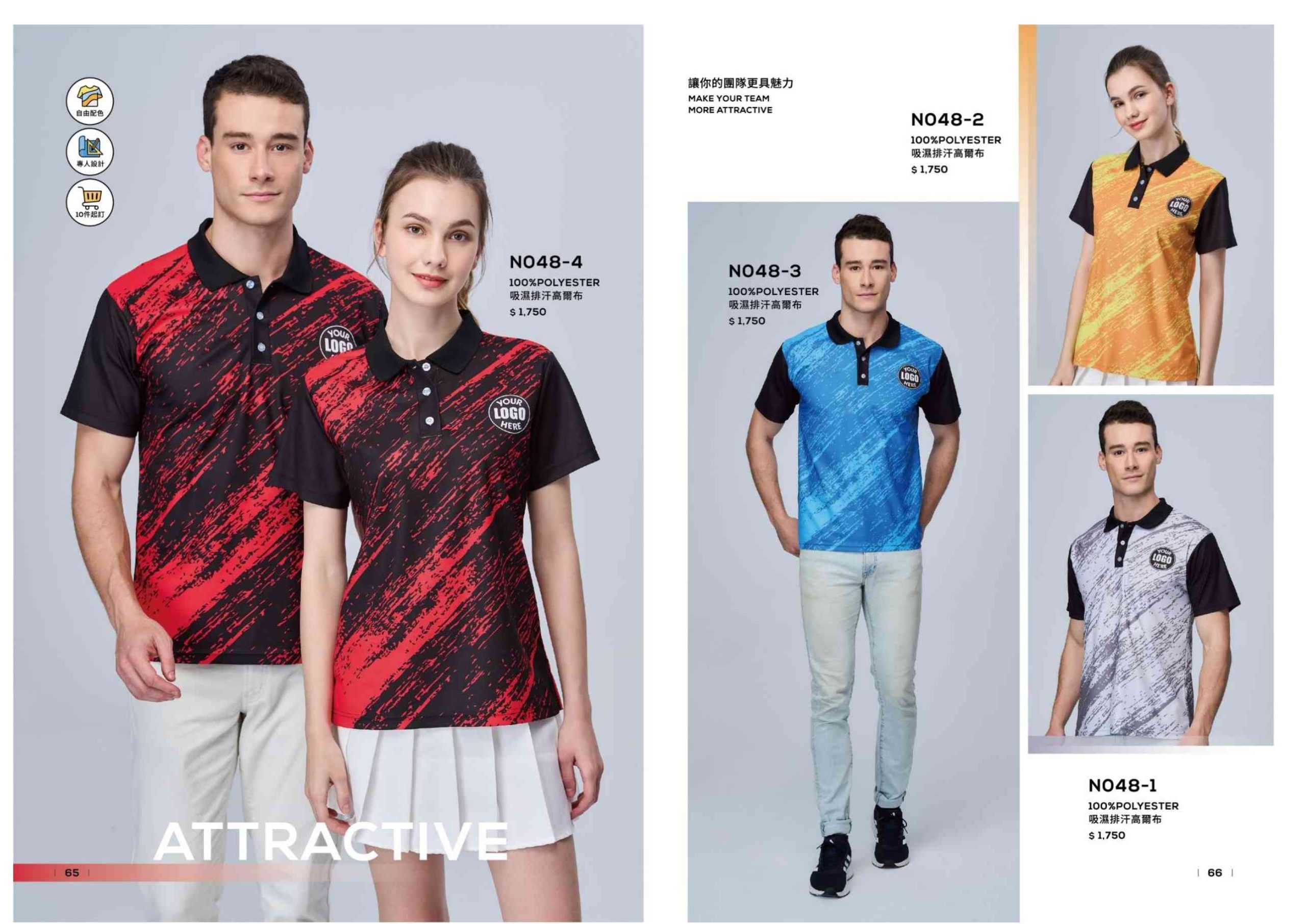 班服、t shirt、團體服、衣服、帆布袋印刷客製化工廠 熱轉印POLO衫 34 scaled 團體服印刷 高雄客製T-shirt