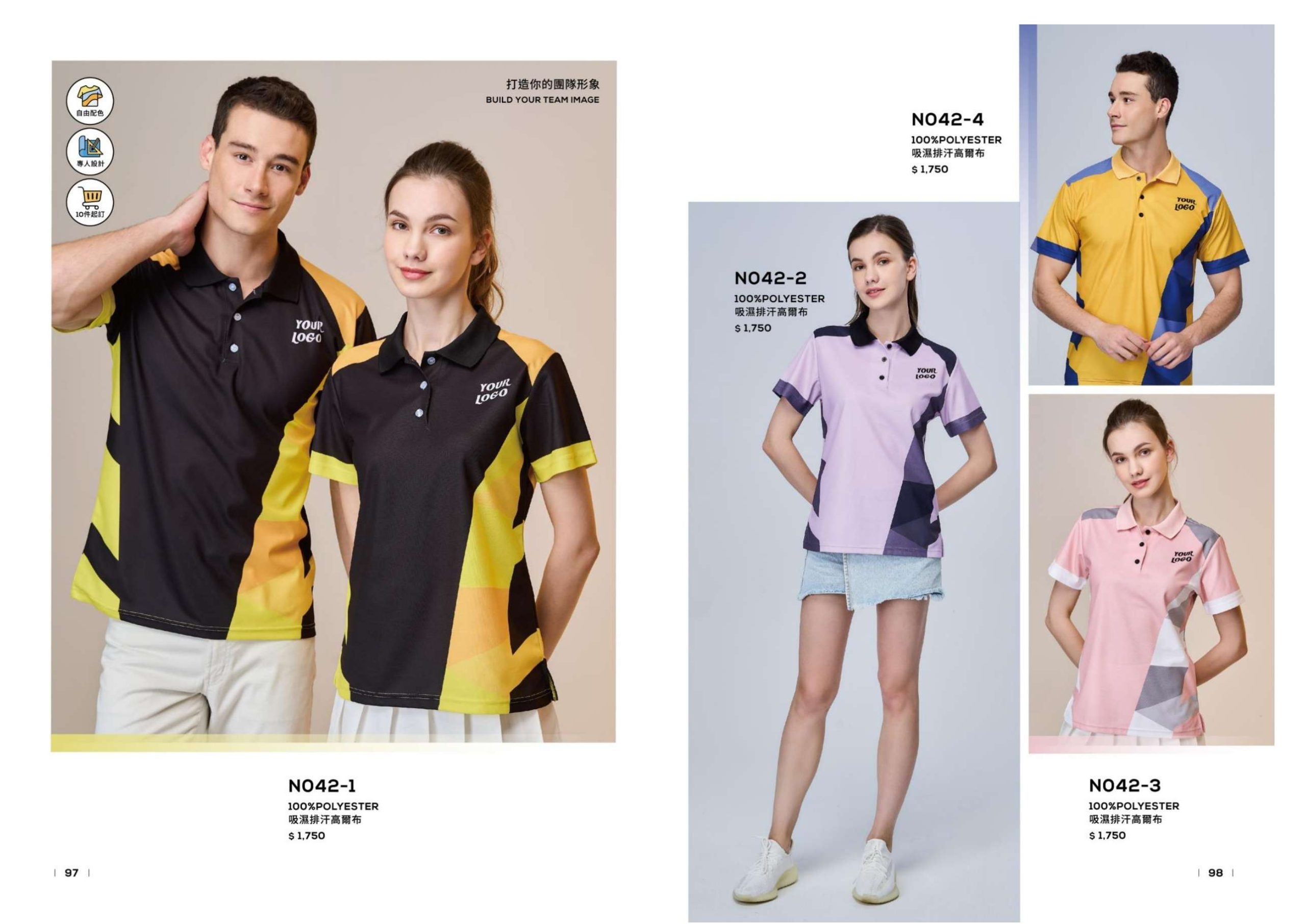班服、t shirt、團體服、衣服、帆布袋印刷客製化工廠 班服製作 50 scaled 團體服印刷 高雄客製T-shirt