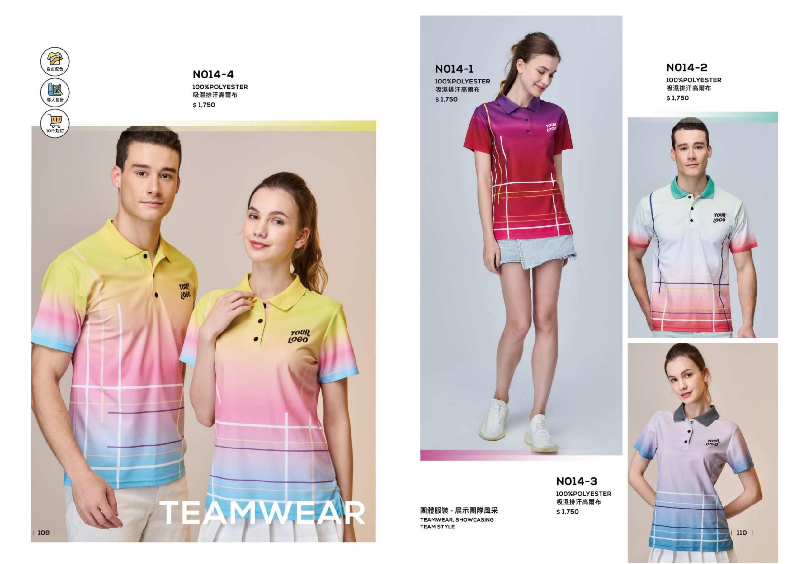 班服、t shirt、團體服、衣服、帆布袋印刷客製化工廠 球隊服訂製 56 scaled 團體服印刷 高雄客製T-shirt