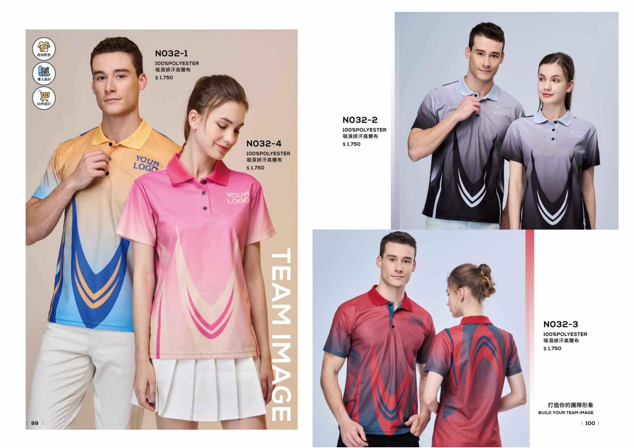 班服、t shirt、團體服、衣服、帆布袋印刷客製化工廠 運動團體服 51 scaled 團體服印刷 高雄客製T-shirt