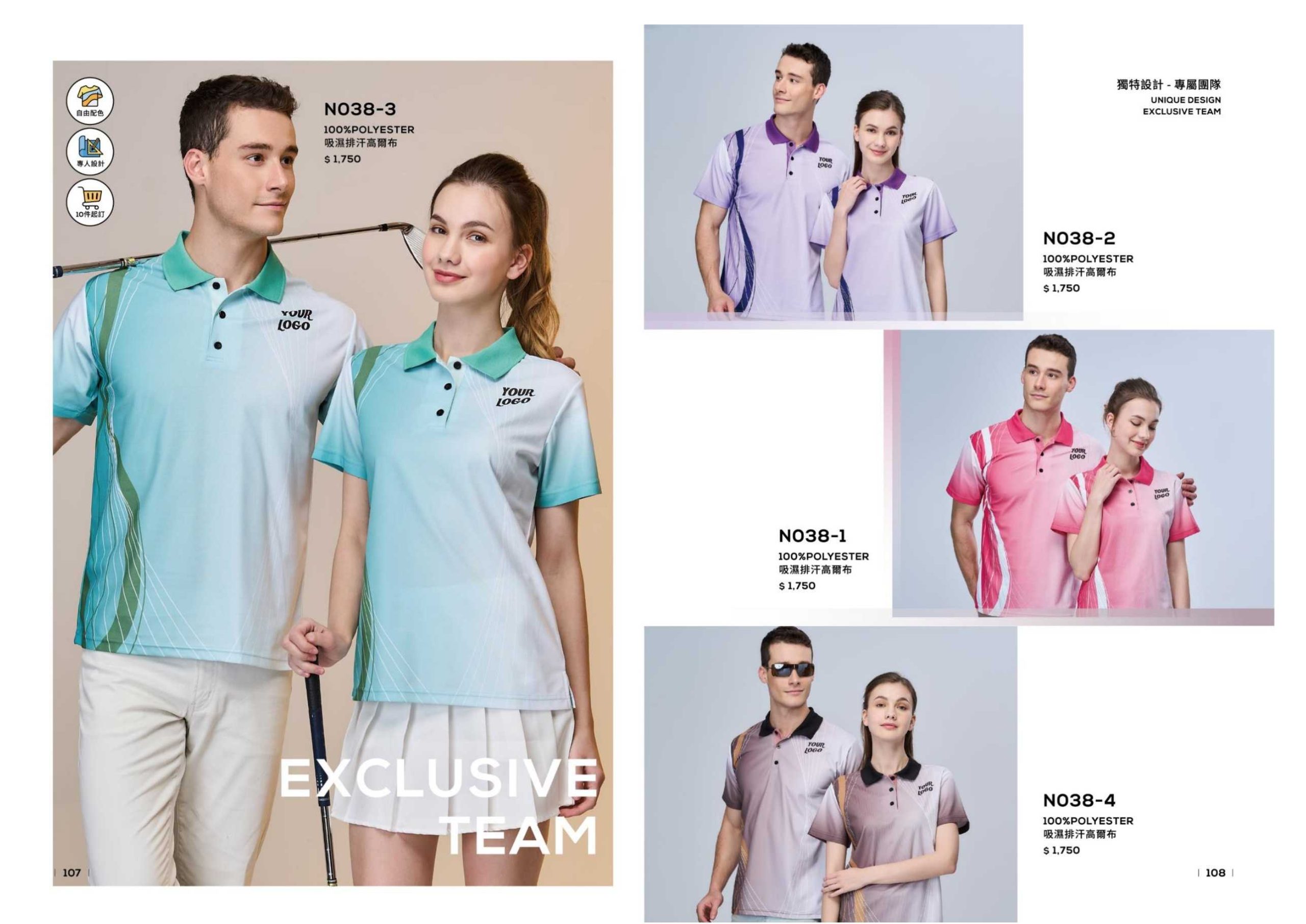 班服、t shirt、團體服、衣服、帆布袋印刷客製化工廠 高爾夫球衣 55 scaled 團體服印刷 高雄客製T-shirt
